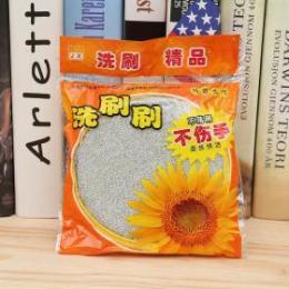 元宝巾洗碗海绵擦  双面洗碗抹布  一元店货源批发