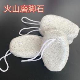 一元大号磨脚石搓脚石 去死皮去角质磨脚石火山洗脚石  1元店货源