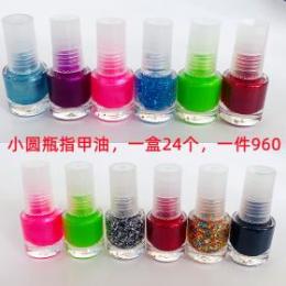 小圆瓶指甲油  护甲油  美妆用品  1元店2元店货源批发