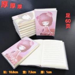 特厚仿皮电话本笔记本  足60页笔记本 一元店地摊货源批发