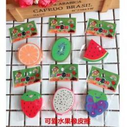 可爱水果橡皮檫  水果橡皮擦 单独包装 1元店货源批发