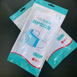 一包10片装3层含荣熔喷布一次性口罩 成人防护防尘口罩 1元店货源 FD00889952